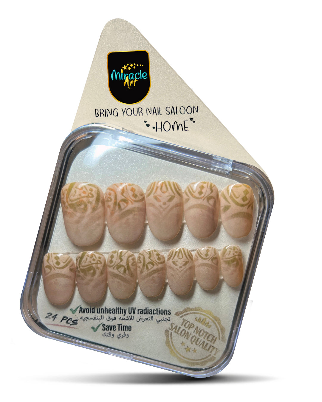 Miracle Art Salon Acrylic Nails Medium Round , 24 Pieces Brown Calligraphy R24010